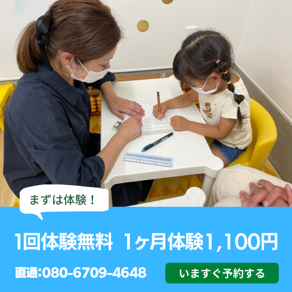 書き方教室の様子